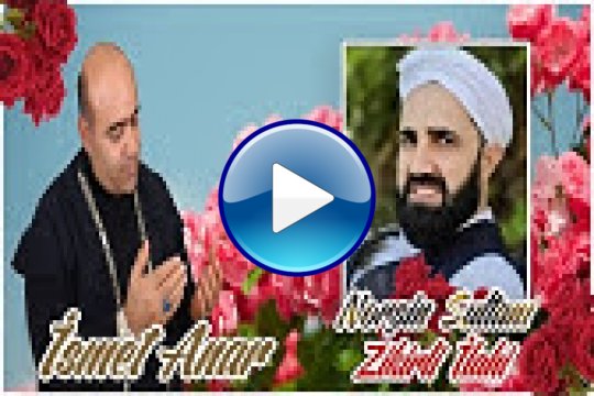 İsmet Anar I Norşin Sultanı