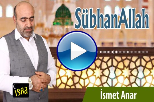 İsmet Anar - SübhanAllah | Yeni İlahi